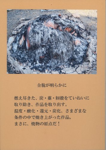 �S�e�����炩��